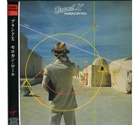 Brand X - Moroccan Roll [Import]