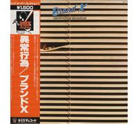 Brand X - Unorthodox Behaviour