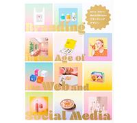 Branding in the Age of the Web and Social Media (Japanese only, mostly visual)