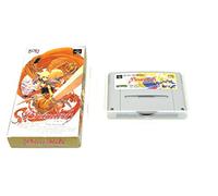 Brandish (Version japonaise)