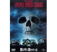 Brandon Adams People Under The Stairs [Edizione: Giappone] [Import]