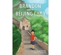 Brandon Goes To Beijing (B¿Ij¿Ng¿¿)