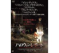 Brandy Schaefer-The Houses October Built [Edizione: Giappone] [Import]