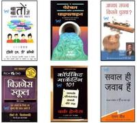 BRANKY BOOK "The Parable of the Pipeline: A Journey to Financial Freedom and Self-Empowerment" in Hindi