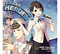 Japan Maritime Self-Defense Force - Brass Band Heroes [Import]