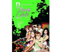 Brave Girls - Back to Da Future