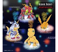 brave heart~LAST EVOLUTION Version~