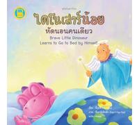 ไดโนเสาร์น้อยหัดนอนคนเดียว: Brave Little Dinosaur Learns to Go to Bed by Himself | Thai-English Bilingual Book for Kids: Helping Kids Build Confidence with a Sweet Bedtime Story in Thai and English