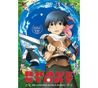 Brave Story - Édition Simple