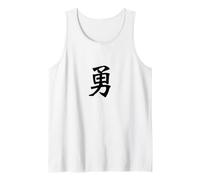 Bravery Kanji Calligraphie Chinoise Japonaise Courage Débardeur