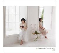 Bravery-Tadori Tsukitai Kimi H [DE Import]