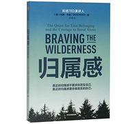 Braving the Wilderness