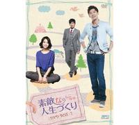 Bravo.My Life Dvd-Box1 [Import allemand]