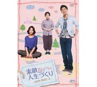 Bravo.My Life Dvd-Box2 [Import allemand]