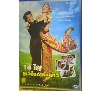 Bravo,my Life..(DVD)..(REGION 3 THAI IMPORT)