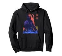 Bravoure, Courage. avec des kanjis Japonais. Sweat à Capuche