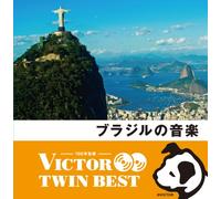 Brazil No Ongaku [Import allemand]