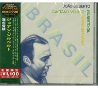 Brazilian Love Affai - Brasil (Japanese Reissue) (Brazil's Treasured Masterpiece
