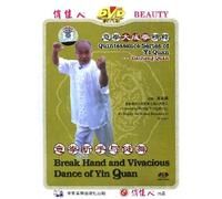 Break Hand and Vivacious Dance of Yin Quan [DVD]