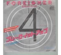 BREAK IT UP 7" (45) JAPANESE ATLANTIC 1981 B/W HEAD GAMES LIVE (P1668) PIC SLEEVE
