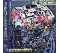 Break the System Down (Mixed By DJ Tsuyo [IMPORT]