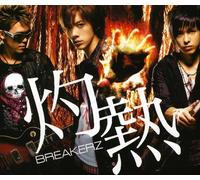 Breakerz - Shakunetsu/Sekai Ha Odoru [Import]