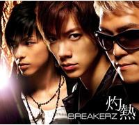 Breakerz - Shakunetsu/Sekai Ha Odoru [Import]