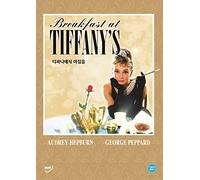 Breakfast at Tiffany's