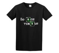 Breaking Bad Unisex 100% Cotton Short-Sleeve T-Shirts Black XXXL