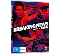 Breaking News [Blu-Ray] [Import]
