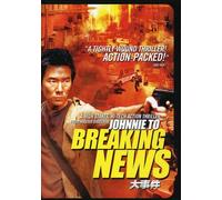 Breaking News [Import USA Zone 1]