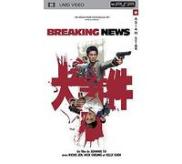 Breaking News Psp
