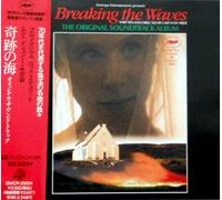 Breaking The Waves [Import]