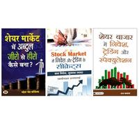 Breakout Trading Made Easy ?ook in Hindi | Maximize Your Profits with Simple Price Action Strategies | Sunil Gurjar + Share Market Mein Abdul Zero Se Hero Kaise Bana? + Stock Market Mein Nivesh Aur Tr
