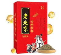 Breathable Wormwood Patch - Joint Support Mugwort, Leaf Adhesive Pads for Targeted Comfort and Relaxation Flexible Infused Design for Shoulder Waist Knee Relief Post Workout Recovery