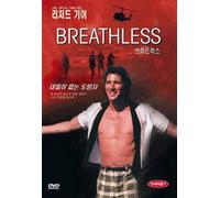 Breathless