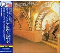 Brecker Brothers - Straphangin