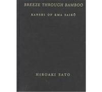 Breeze Through Bamboo, Translations from the Asian Classics Hiroaki Sato, Saiko Ema (Auteur)