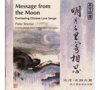 Breiner – Message From The Moon – Import chinois