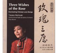 Breiner – Three Wishes of the Rose – Import (Chi)