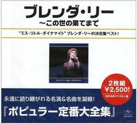 Brenda Lee - Best of Brenda Lee [Import]