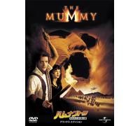 Brendan Fraser-The Mummy [Edizione: Giappone] [Import]
