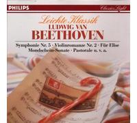 Brendel - Beethoven, L.V. [Import]