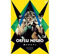 Breno Mello-Orfeu Negro [Edizione: Giappone] [Import]