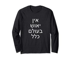 Breslov Il n'y a pas de désespoir seulement du bonheur Manche Longue