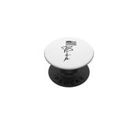 Bretonne Drapeau Breton Fier Breton Bretagne Simple Breizh PopSockets PopGrip Adhésif