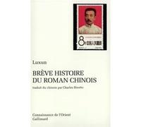 Brève histoire du roman chinois – Gallimard