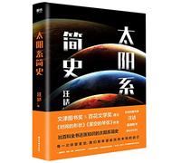 啤酒标签艺术手册 Brewed For Taste 啤酒包装标签发展史酿造技术师 9789887928362