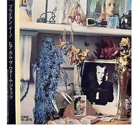 Brian Eno - Here Come The Warm Jets [Import]