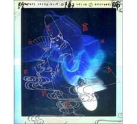 Brian Eno - Music for Onmyoshi [Import]